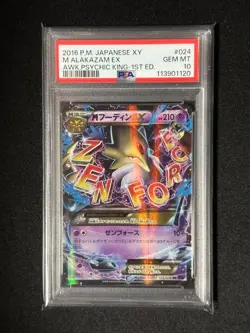 PSA 10 M Alakazam EX RR 024/078 XY RR 1ST ED Pokemon Card Japanese TCG 2016 Rare - Image 1