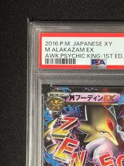 PSA 10 M Alakazam EX RR 024/078 XY RR 1ST ED Pokemon Card Japanese TCG 2016 Rare - Image 3