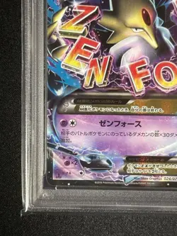 PSA 10 M Alakazam EX RR 024/078 XY RR 1ST ED Pokemon Card Japanese TCG 2016 Rare - Image 5