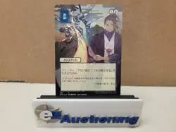 Magic the Gathering MTG Negate 81 STA Mystical Archive Japanese - Image 1