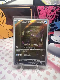 Wimpod AR 69/66 Sv4K Ancient Roar Japanese Pokemon Card - Image 1
