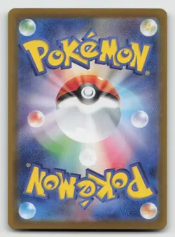 Sandy Shocks ex - 215/187 - Full Art SAR Terastal Japanese - Pokemon Card - NM - Image 2