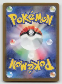 MUNKIDORI EX 088/064 - NM - SV6A NIGHT WANDERER HOLO JAPANESE SAR POKEMON CARD - Image 2