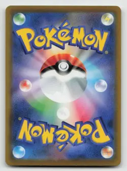 Charizard - 187/184 - Full Art CHR VMAX Climax Japanese - Pokemon Card - NM - Image 2
