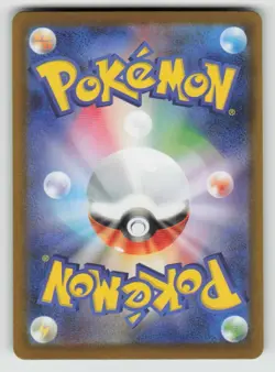 Iron Crown ex SAR 214/187 Terastal Festival sv8a Pokemon Card Game Japanese NM - Image 2