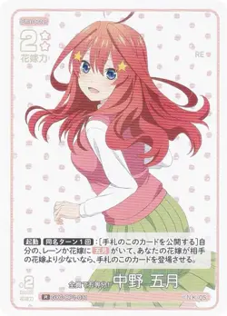 The Quintessential Quintuplets Card Game GYC-BP1-031 Everyone divides into five - Image 1
