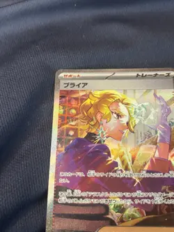 Briar 132/102 Sv7: Stellar Miracle Holo (Japanese) Pokemon card near mint - Image 2