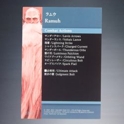 SQUARE ENIX FINAL FANTASY VII ANNIVERSARY ART MUSEUM RAMUH FOIL TC CARD #1-044 - Image 2
