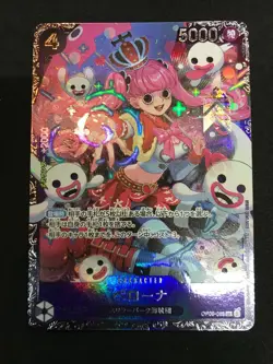 One Piece Card Perona OP06-093 SR Flagship Battle Promo Championship Japanese NM - Image 1