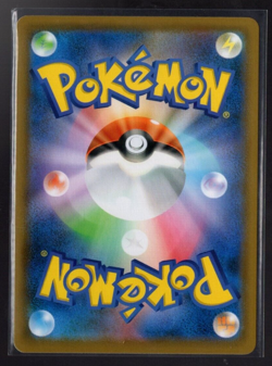 Garbodor Full Art 72/67 Ultra Rare Towering Perfection Pokemon TCG NM - Image 2