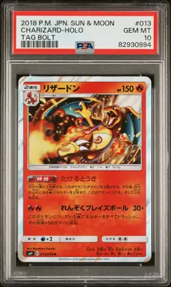 2018 POKEMON JAPANESE SUN & MOON TAG BOLT #13 CHARIZARD HOLO PSA 10 - Image 1