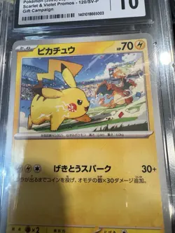 Pokemon TCG Pikachu 120/SV-P (2023) S&V Promo Gift Campaign Japanese CGC 10 - Image 2
