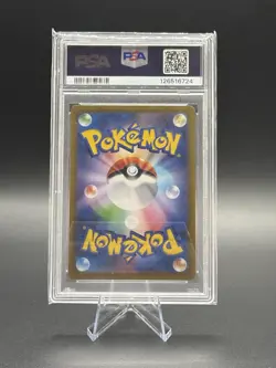 PSA 10 Vaporeon ex 031/187 SV8a JP 2024 Pokemon Shiny Treasure - Image 2