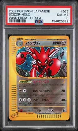2002 POKEMON JPN WIND FROM THE SEA #075 SCIZOR-HOLO PSA 8 - Image 1