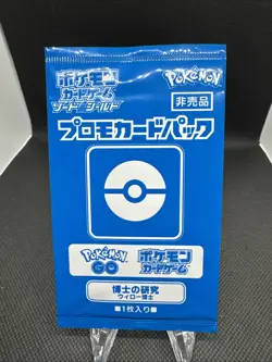 Pokemon TCG Japanese Pokemon GO Gift Campaign Promo Pack Trading CG New Factory - Image 1
