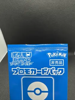 Pokemon TCG Japanese Pokemon GO Gift Campaign Promo Pack Trading CG New Factory - Image 3