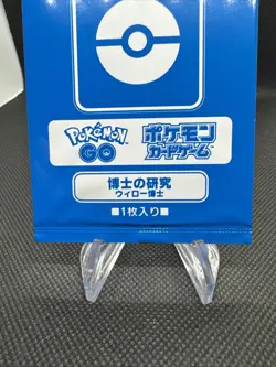 Pokemon TCG Japanese Pokemon GO Gift Campaign Promo Pack Trading CG New Factory - Image 4