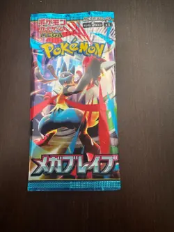 Japanese Pokemon Booster Pack - Mega Brave - Image 1