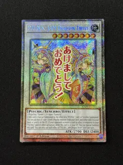 P.U.N.K Jam Dragon Drive RA05-EN102 Starlight Rare 1st Edition Yugioh NM - Image 1