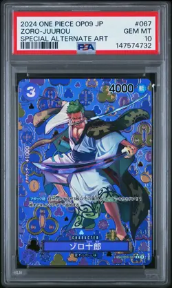 2024 ONE PIECE JAPANESE OP09-EMPERORS IN THE NEW WORLD #067 ZORO-JUUROU PSA 10 - Image 1