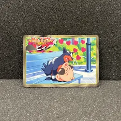 Topsun NINTENDO Cleffa And Houndour Pokemon Card Japanese No. 173 - Image 1