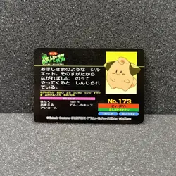 Topsun NINTENDO Cleffa And Houndour Pokemon Card Japanese No. 173 - Image 2