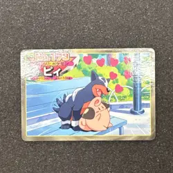 Topsun NINTENDO Cleffa And Houndour Pokemon Card Japanese No. 173 - Image 3