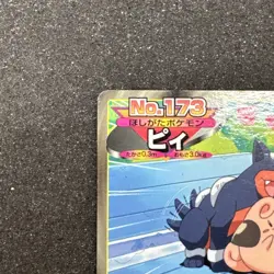 Topsun NINTENDO Cleffa And Houndour Pokemon Card Japanese No. 173 - Image 4