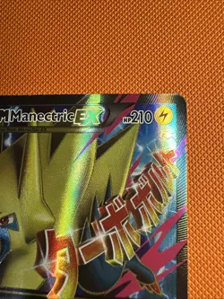 M Manectric EX 24a/119 Alternate Art Promo Pokemon Card NM - Image 4
