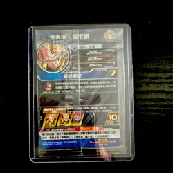 Bandai Super Dragon Ball Heroes Gogeta PUMST06-039 Holo Japanese Card SEALED - Image 2