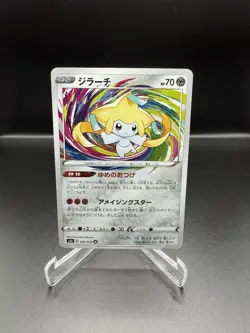 Jirachi A 050/076 S3a Legendary Heartbeat Amazing - Pokemon Card Japanese - Image 1