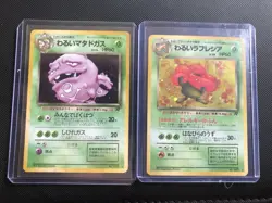 Pokemon TCG Japanese Rocket Gang Dark Weezing 110 & Vileplume 045 Holo Rare LP - Image 1