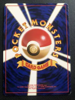 Pokemon TCG Japanese Rocket Gang Dark Weezing 110 & Vileplume 045 Holo Rare LP - Image 3