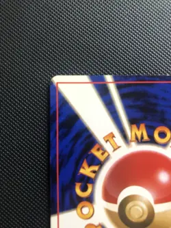 Pokemon TCG Japanese Rocket Gang Dark Weezing 110 & Vileplume 045 Holo Rare LP - Image 4