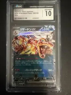 Charizard ex Pokemon (2023) Japanese Ruler of the Black Flame 066/108 Holo - Image 1