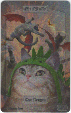 1x Sparkly Cat Dragon / Cat Token by Johannes Voss MTG Near Mint - Image 1
