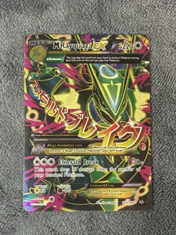 M Rayquaza EX 105/108 Roaring Skies 2015 Full Art Ultra Rare GRAIL Pokemon🔥 - Image 1