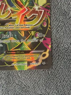 M Rayquaza EX 105/108 Roaring Skies 2015 Full Art Ultra Rare GRAIL Pokemon🔥 - Image 4