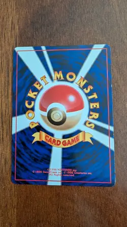 VTG '96 Japanese Pokemon Banned Grimer Non Holo No. 088 RS23 - Image 2