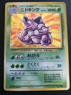 Pokemon TCG Nidoking No. 034 (JP) Expansion Pack (Base Set) Holo Rare - MP - Image 1