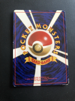 Pokemon TCG Nidoking No. 034 (JP) Expansion Pack (Base Set) Holo Rare - MP - Image 3