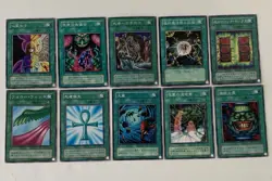 Vintage Lot Of 10 Yu-Gi-Oh! Japanese Excellent Condition SEE VIDEO - Image 1
