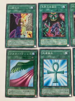 Vintage Lot Of 10 Yu-Gi-Oh! Japanese Excellent Condition SEE VIDEO - Image 4