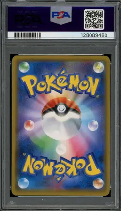 PSA 10 Gem Mint JPN Eevee & Snorlax GX sm9 Tag Bolt 066/095 Pokemon - Image 2