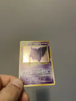 SWIRL! Pokemon Gengar 094 - Mystery of the Fossils Holo Japanese Ding - Image 3