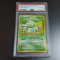 1996 Bulbasaur Japanese Pokemon Base 001 PSA 10 Vintage Pocket Monsters WOTC - Image 1