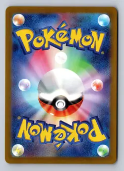 Tinkatink 271/190 Shiny Shiny Treasure ex Pokemon Japanese Near Mint - Image 2
