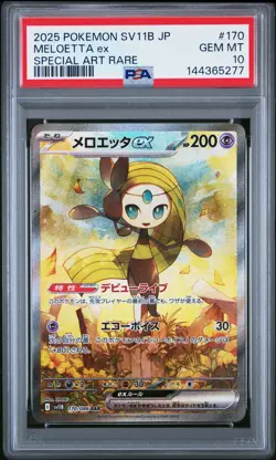 2025 POKEMON JAPANESE SV11B-BLACK BOLT SPECIAL ART RARE #170 MELOETTA EX PSA 10 - Image 1