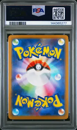 2025 POKEMON JAPANESE SV11B-BLACK BOLT SPECIAL ART RARE #170 MELOETTA EX PSA 10 - Image 2