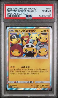 2016 POKEMON JAPANESE SM PROMO #014 PRETEND GRUNT PIKACHU PSA 10 - Image 1